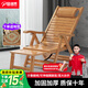 品洛梵躺椅陽(yáng)臺家用休閑竹子可折疊午休適合老人專(zhuān)用竹躺椅睡椅靠背懶人 原木色折疊椅（贈坐墊+小木錘）