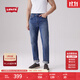 Levi's【商場(chǎng)同款】李維斯男士502經(jīng)典錐形懷舊復古牛仔褲29507 牛仔藍色 34 (32)