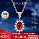 IL&CO尤珂「花樣年華」天然紅寶石吊墜18K金戴妃款鉆石項鏈女生日禮物 1克拉 左右*紅寶石吊墜（配銀鏈）