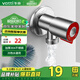 華帝（VATTI）不銹鋼雙層角閥304加厚4分接口八字閥 冷熱區分 紅藍區分 【304不銹鋼 加厚防爆-熱】