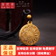 金世喜黃金吊墜 足金999 古法八寶羅盤(pán)黃金吊墜古法金傳承吉祥八寶羅盤(pán) 金重11.69g（配金珠黑繩）