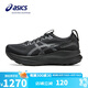 亞瑟士（ASICS）女鞋跑步鞋GEL-KAYANO 32穩(wěn)定支撐舒適透氣緩震運動跑鞋1012B838