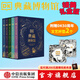 DK典藏博物館（2023年精美書匣版）【贈杯墊】（全5冊）【5歲+】DK奇妙動物大百科+DK神秘大自然奇觀+DK遠古生物大發(fā)現+DK浩瀚宇宙大奧秘+DK探秘繽紛水世界
