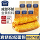 烘焙村早餐面包糕點(diǎn)心肉松休閑零食六袋裝 巖燒松松面包85g*6袋