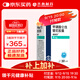 齊魯 利泰舒 甲磺酸侖伐替尼膠囊 4mg*30粒 腫瘤用藥