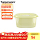 特百惠（Tupperware）微波層疊小方盒800ml學(xué)生上班族加熱午餐飯盒便攜便當盒芹菜綠
