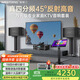 威斯汀家庭ktv音響套裝點(diǎn)歌機一體唱歌全套設備118音箱10吋四分頻智能語(yǔ)音點(diǎn)唱卡拉OK影院客廳大包圍