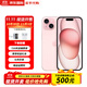 Apple15Promax【分期0首付】蘋(píng)果15系列手機 全網(wǎng)通5G手機 蘋(píng)果15plus 粉色 6.7英寸 256G 全網(wǎng)通【超長(cháng)質(zhì)?！看蠖Y包