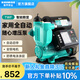 新界增壓泵750w數(shù)顯款  免調(diào)試全自動(dòng) 冷熱水加壓泵 自來(lái)水井水自吸泵