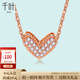 千葉珠寶 18k金鉆石吊墜新款甜美小心心簡(jiǎn)約款DIY頸飾送女友生日禮物 18K金鉆石墜/玫瑰金