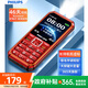 飛利浦（PHILIPS）E6260A 全網(wǎng)通4G老年人手機大喇叭大聲音超長待機老年人專用手機直板按鍵戒網(wǎng)學生備用機 絢麗紅