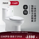 伊奈（INAX）日本智能蓋馬桶坐便器家用虹吸式坐便器小戶(hù)型圈家用套裝簡(jiǎn)便靜音 1806坑距305mm+緩沖蓋