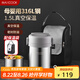 美廚（maxcook）316L不銹鋼保溫飯盒提鍋1.5L 真空保溫桶飯盒配袋子MCTG0863