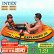 INTEX 58331兩人充氣船 釣魚(yú)船戲水戶(hù)外橡皮劃艇沖鋒舟含船漿和打氣泵
