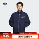 阿迪達(dá)斯 （adidas）【滔搏運動】Originals三葉草男子IH JKT M運動夾克外套 KC0135 L