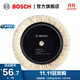 博世（BOSCH）拋光附件海綿拋光盤(pán)羊毛絨罩 羊毛絨罩230mm【白色】