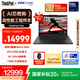 ThinkPad【國家補貼20%】T14p AIPC酷睿Ultra9 14.5英寸高性能工程師筆記本電腦32G 1TB RTX5050商務辦公本