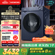 西門(mén)子（SIEMENS）小晶鉆plus智能投放10kg滾筒洗衣機全自動(dòng) 智能投放 深層凈洗 羊毛洗滌 湖蘊藍 XQG100-WG52H2I10W