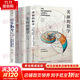 數學(xué)科普系列全套5冊 美麗的數學(xué)+尖叫的數學(xué)+萬(wàn)物皆數+這才是好讀的數學(xué)史+歡樂(lè )數學(xué) 數學(xué)科普讀物書(shū)籍 【5冊】數學(xué)科普系列