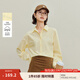 茵曼幸運如意通勤府綢襯衫2025秋季女裝新款法式簡(jiǎn)約寬松長(cháng)袖襯衣 淺黃色 （領(lǐng)口有紐扣） M