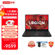 聯(lián)想拯救者R7000P 2025 游戲筆記本電腦(銳龍9 8945HX 16G 1T RTX5060 2.5K 240Hz 黑)國家補貼20%