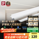 Paulmann P德國柏曼護眼線性燈嵌入式燈帶燈槽客廳天花吊頂裝飾led燈條24V低 【驅(qū)動器】20W