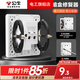 公牛暗盒修復器底盒線(xiàn)盒插座固定器86型開(kāi)關(guān)盒接線(xiàn)盒暗裝盒修復神器 底盒修復器（6只裝）