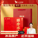八馬茶業(yè)信記號(hào)中華老字號(hào)普洱茶 醇珍冰島熟普180g 2021年禮盒裝茶葉送禮
