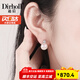 迪后（Dirholl）品牌淡水珍珠耳釘女氣質(zhì)耳墜2025年新款高級感耳環(huán)生日禮物送老婆 優(yōu)雅淡水珍珠耳釘【七倉發(fā)貨】