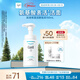 珂潤(rùn)（Curel）保濕潔顏泡沫150ml 弱酸性潔面氨基酸洗面奶 敏感肌適用 男女通用