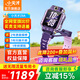 小天才【京倉當日達】?jì)和娫?huà)手表Z8A官方旗艦正品運動(dòng)防水GPS樓層定位視頻拍照初高中學(xué)生國家補貼 【咨詢(xún)客服享1189】Z8A 霞光紫