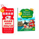 新思維小學(xué)英語(yǔ)教材New longman welcome to english 1A 主課本（贈單詞本）香港朗文英語(yǔ)小學(xué)教材少兒英語(yǔ)聽(tīng)說(shuō)讀寫(xiě)綜合練習課本教材 6-12歲 小學(xué)禮物 小學(xué)教輔