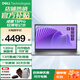 戴爾（DELL）筆記本電腦靈越15Pro3530/DC15250輕薄本15.6英寸超極本學(xué)習(xí)游戲商務(wù)AIPC超薄本 成就3530/13代i7 銳炬xe顯卡帶網(wǎng)口高刷 【99%客戶選擇】32G內(nèi)存 1T