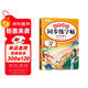 斗半匠 一年級上冊字帖 一年級語(yǔ)文同步練字帖 小學(xué)生練字帖每日一練 寫(xiě)好中國字硬筆描紅字帖生字筆畫(huà)筆順練習