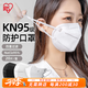 愛麗思（IRIS）一次性3D立體防護(hù)口罩KN95口罩白色三層過濾防塵獨(dú)立包裝男女口罩 【KN95】黑色 20枚獨(dú)立包裝