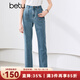 百圖betu女裝夏季新款牛仔褲高腰復古洗水牛仔褲煙管褲女2404T82 牛仔色 S