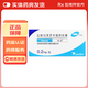 [哈樂]鹽酸坦索羅辛緩釋膠囊 0.2mg*10粒 2盒裝