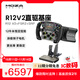 魔爪（MOZA）R12V2伺服直驅賽車(chē)模擬器全套設備力反饋電競方向盤(pán)第四代算力12牛米碳纖維轉子 適F1拉力ACC等 【方盤(pán)套裝】R12 V2+FSR2+SRP雙踏板 【正品保障·全網(wǎng)保價(jià)·品牌發(fā)票】