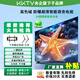 KKTV二級能效 全面屏防爆液晶 4K超高清 低藍光護眼電視彩電大內存G高刷Hz百級分區電視機 防爆-43英寸網(wǎng)絡(luò )版-送掛架+支架