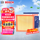 博世（BOSCH）空氣濾芯濾清器格3392豐田凱美瑞亞洲龍漢蘭達凌放威蘭達RAV4榮放