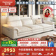 帕沙曼（pashaman）政府補貼貓抓布藝沙發(fā)客廳2025奶油風(fēng)小戶(hù)型沙發(fā)豪華2.8米2588ZF