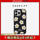 CASETIFY 小雛菊 防摔手機殼 適用于iPhone 14/15/16 Plus/Pro/Max 磨砂黑Magsafe iPhone 16 Pro