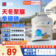 立邦透明防水膠免砸磚聚脲防水涂料廚衛墻面屋頂補漏堵漏膠 300g