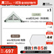 牧高笛（MOBIGARDEN）帳篷 戶(hù)外露營(yíng)蒙古包大空間營(yíng)地棉布帳篷紀元240科技棉 山嵐綠/帳篷+地席套餐