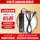 佳能（Canon）佳能快門(mén)線(xiàn) RS-60E3遙控線(xiàn) 高速連拍拍照防抖 適用于佳能單反微單專(zhuān)微 R6 Mark II/R7/R8/R10/R100 .