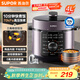 蘇泊爾（SUPOR）電壓力鍋4L 高壓電飯鍋家用70kPa快煮 旋鈕操控煲湯小米粥SY-40YD4003電飯煲3-6人