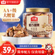 沃隆  紫皮腰果每日?qǐng)?jiān)果腰果仁堅(jiān)果炒貨休閑零食罐裝大顆粒 紫衣腰果210g【AA級(jí)大果】