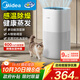 美的（Midea）小藍鯨600無(wú)霧加濕器空氣凈化器孕婦母嬰幼家用臥室增濕器桌面霧化器禮物取暖降燥補水神器SZ-2Y50