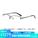 依視路（ESSILOR） 依視路近視墨鏡偏光太陽鏡片X動力1.50普通球面鉆晶A4定做片 金屬-半框-2027BK-黑色