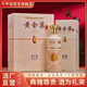 黃金葉酒祖天葉酒【升級款】 貴州 醬香白酒整箱六瓶 送禮自飲兩相宜禮盒裝 53度 500mL 30瓶 黃金葉5箱很實(shí)惠 標準